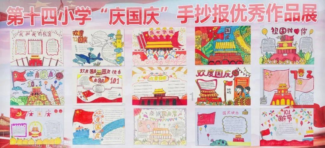 召唤神龙万宁版祖龙
